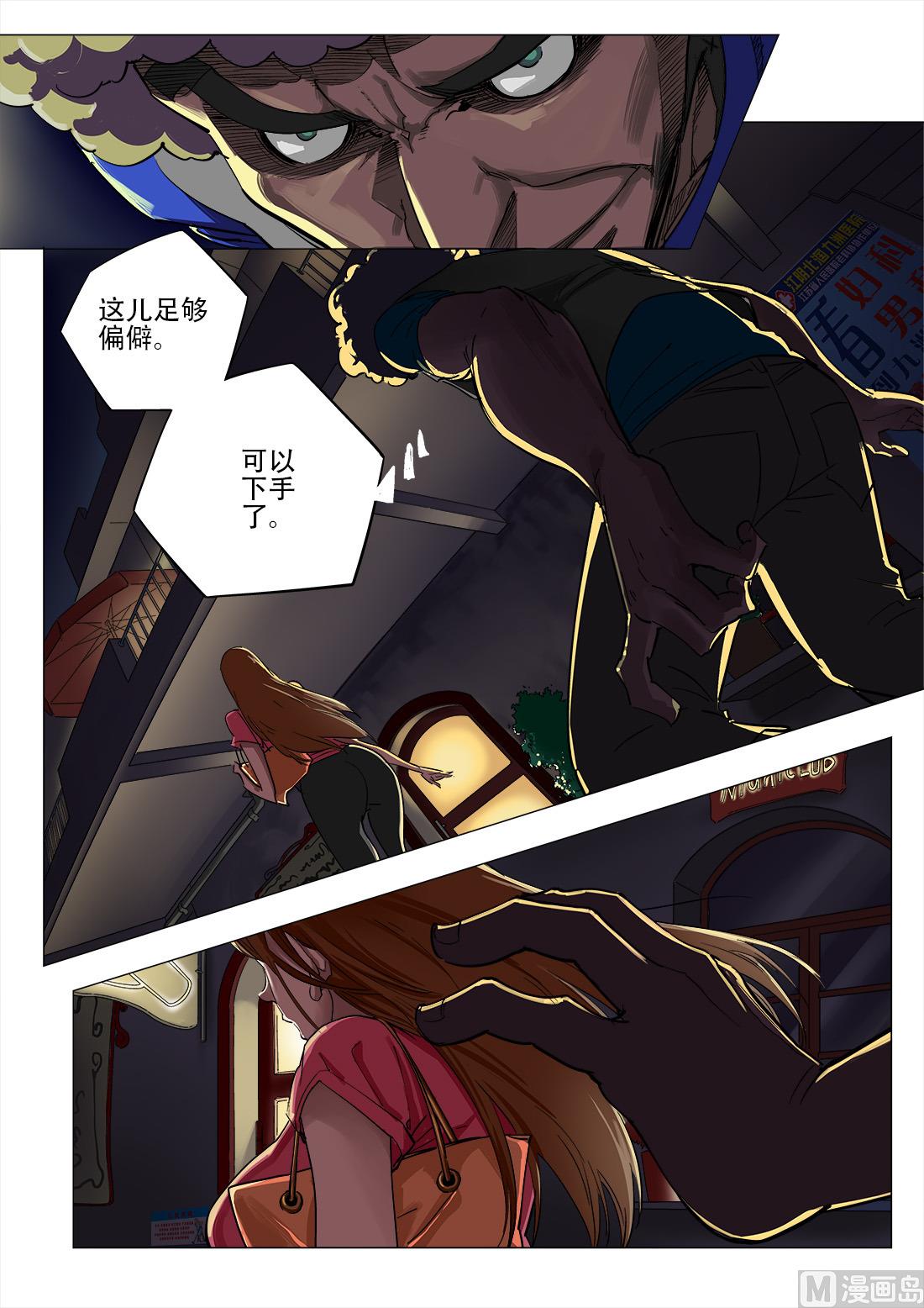 第74话5