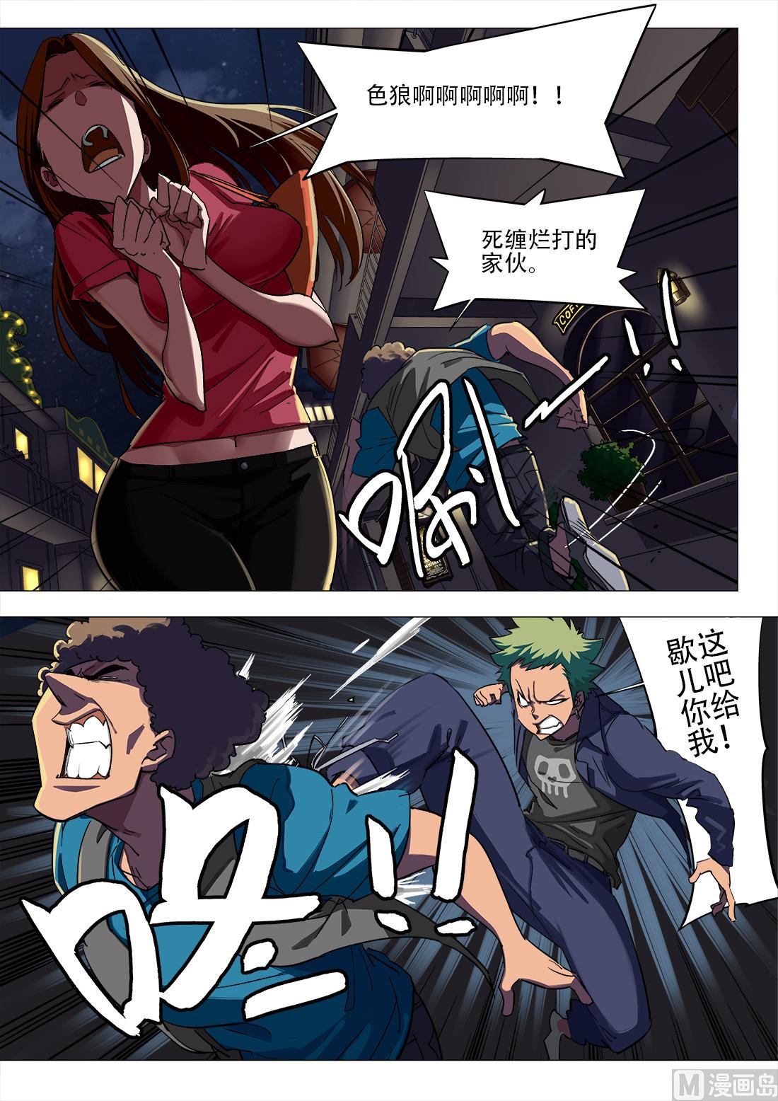 第74话7