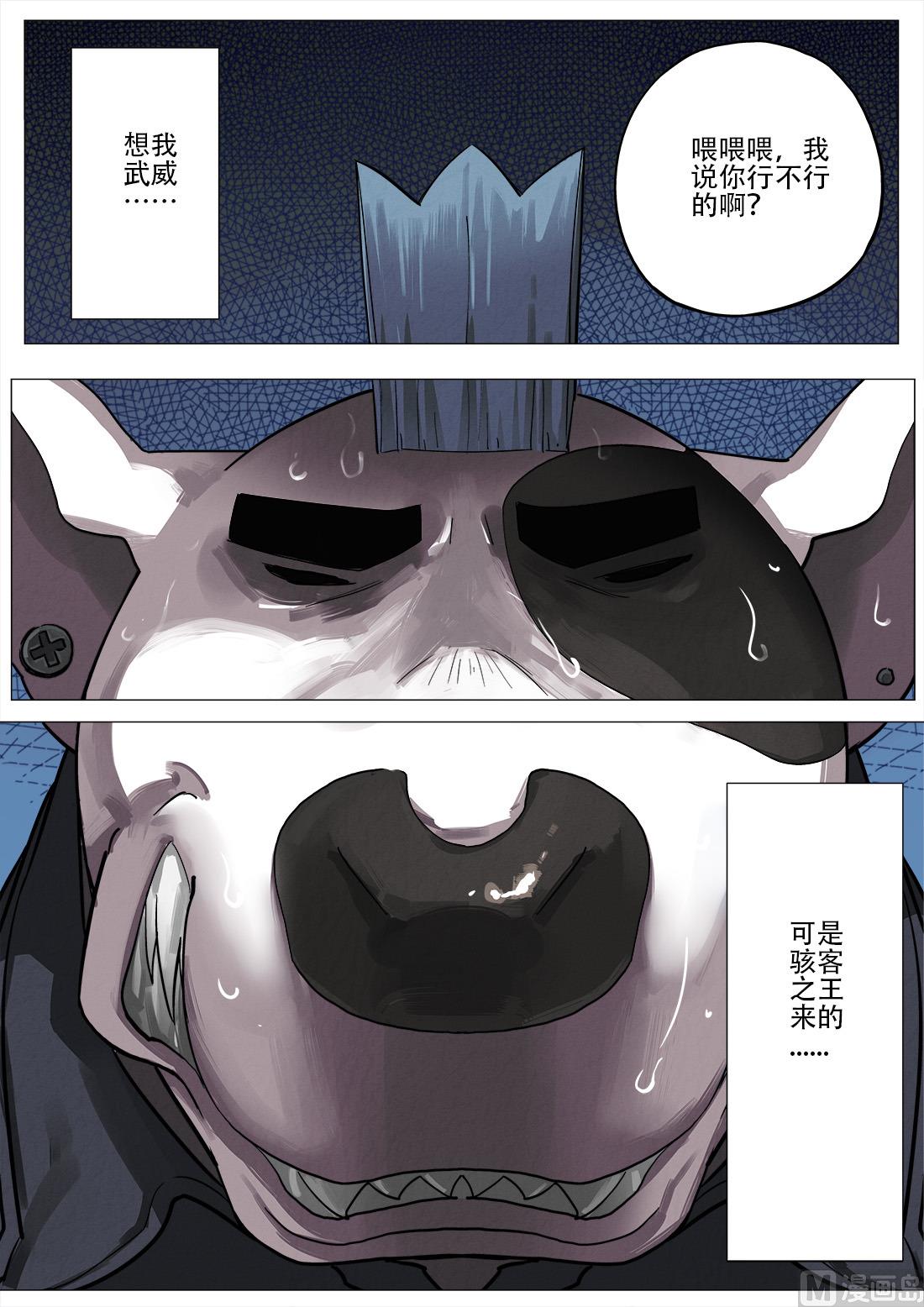 第80话1