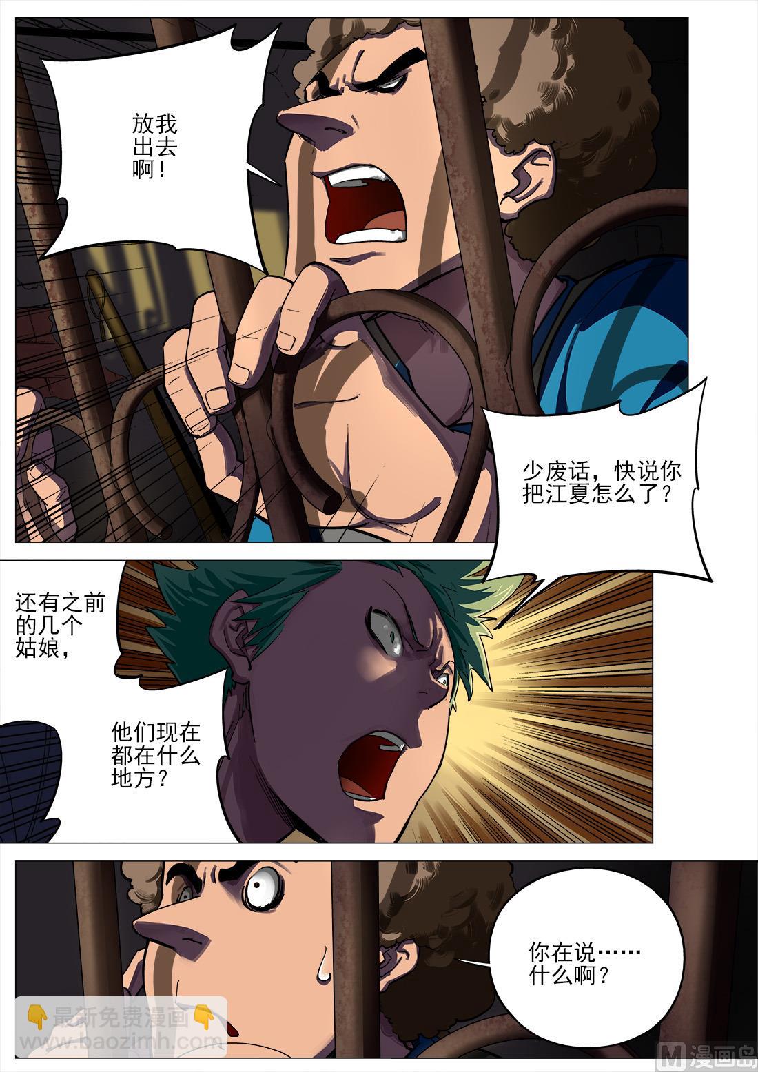 第84话1
