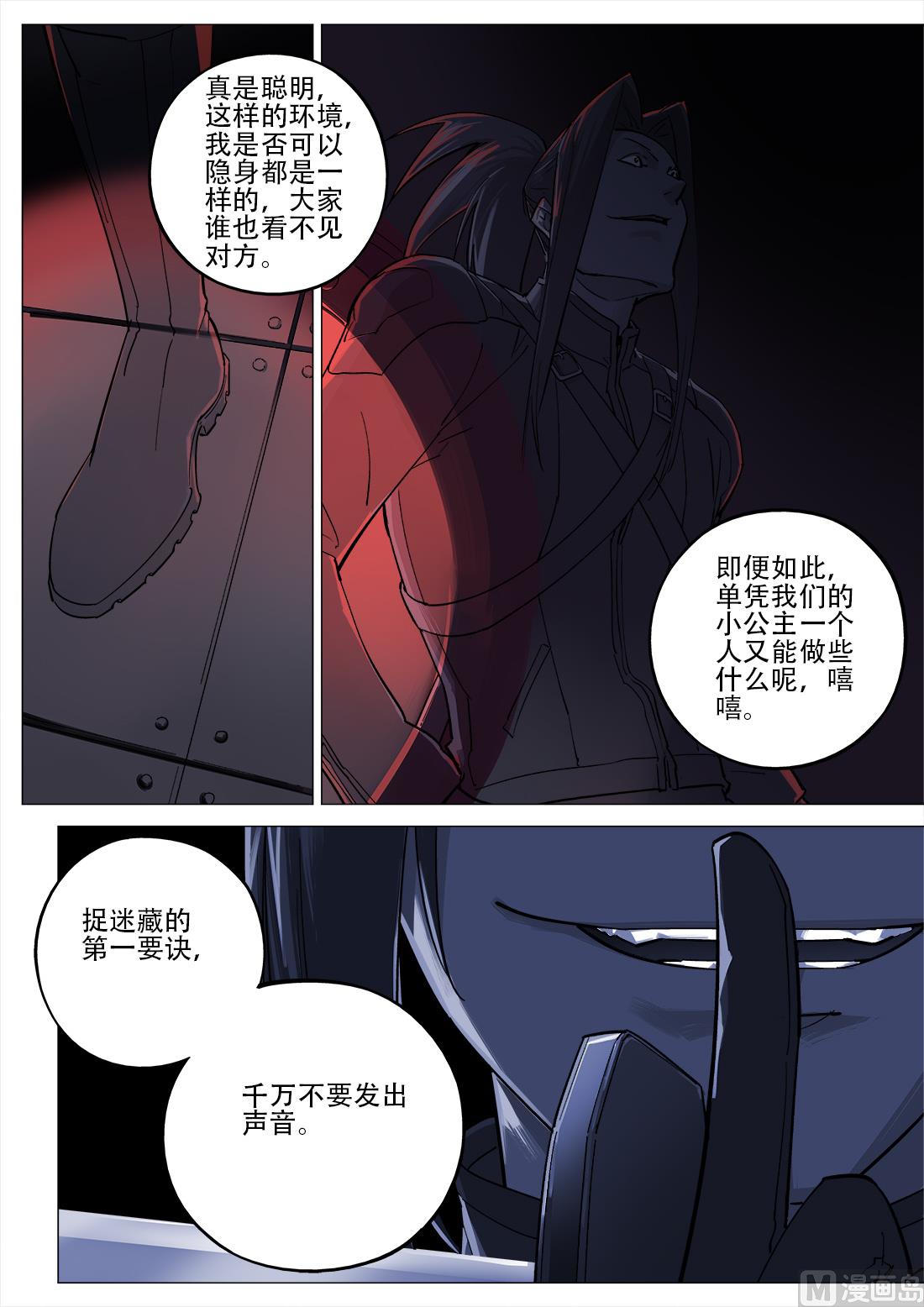 第92话1
