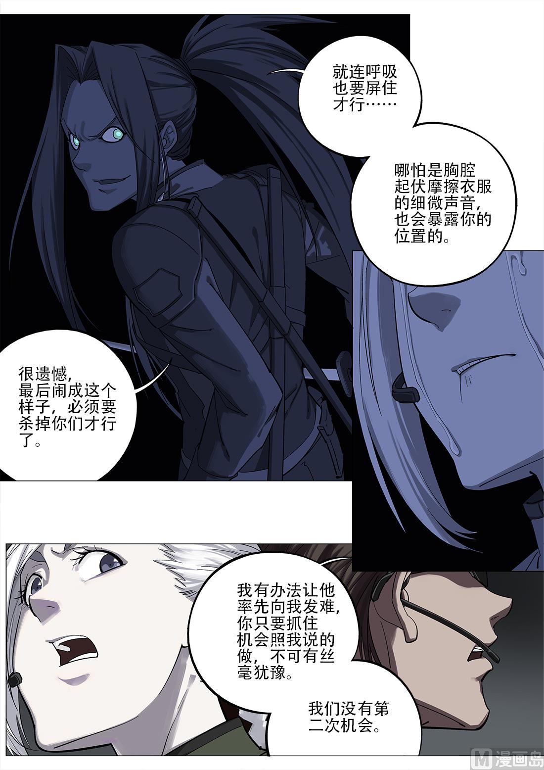 第92话2