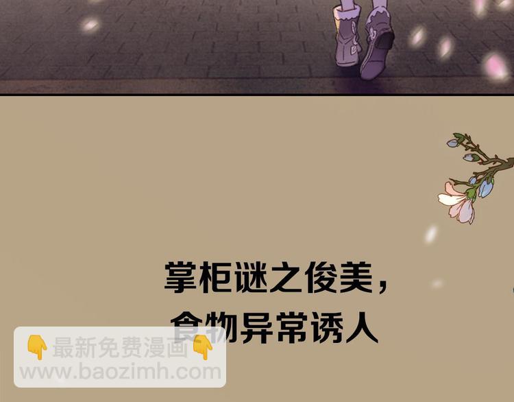 序章 奇幻诱惑10