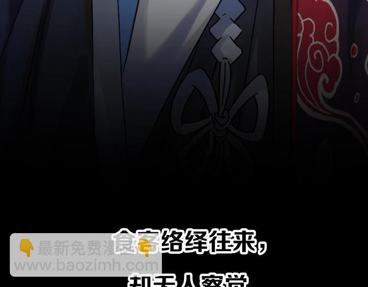 序章 奇幻诱惑15