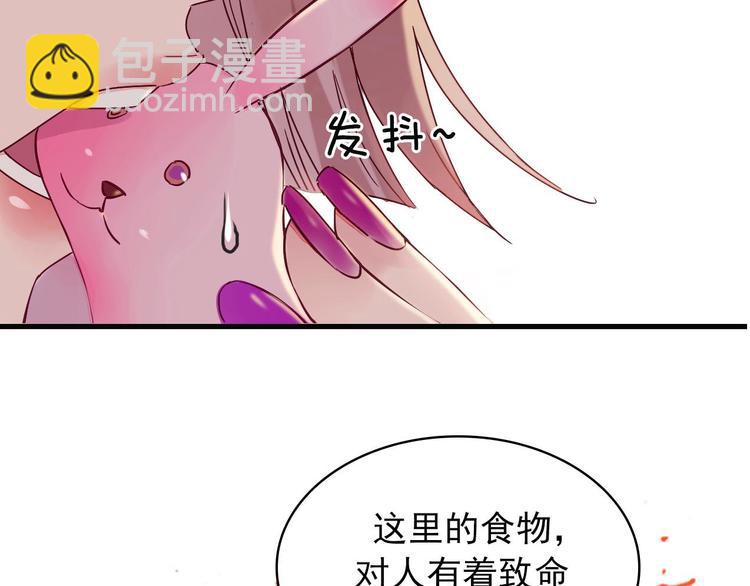 序章 奇幻诱惑24