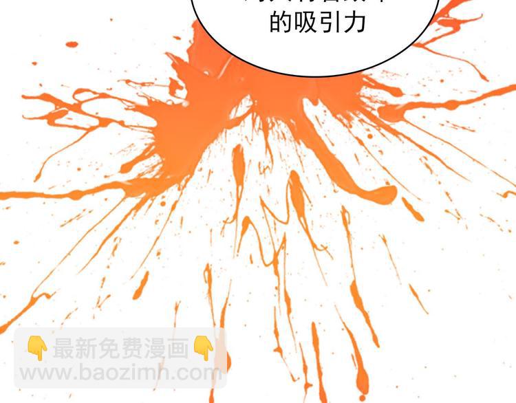 序章 奇幻诱惑25