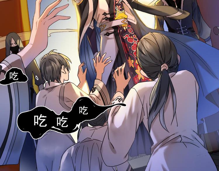 序章 奇幻诱惑28