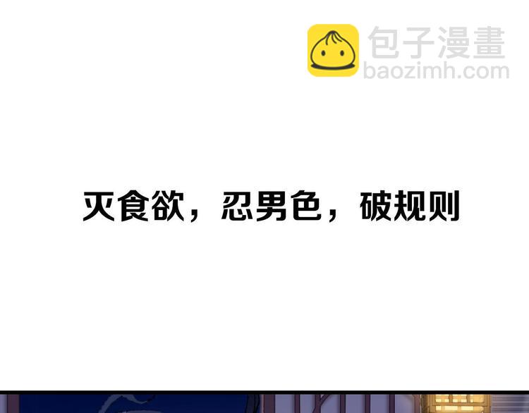 序章 奇幻诱惑33