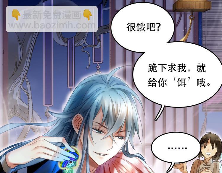 序章 奇幻诱惑34