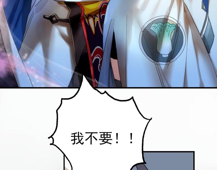 序章 奇幻诱惑36