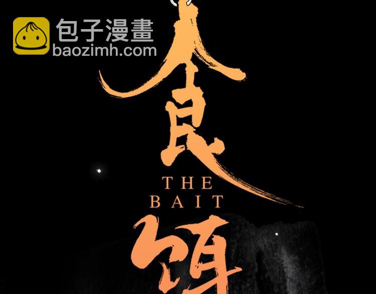 序章 奇幻诱惑4
