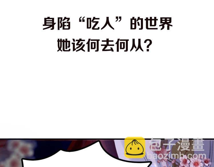 序章 奇幻诱惑42