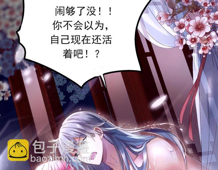 序章 奇幻诱惑43
