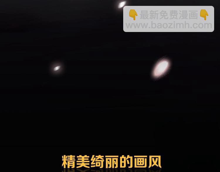 序章 奇幻诱惑51