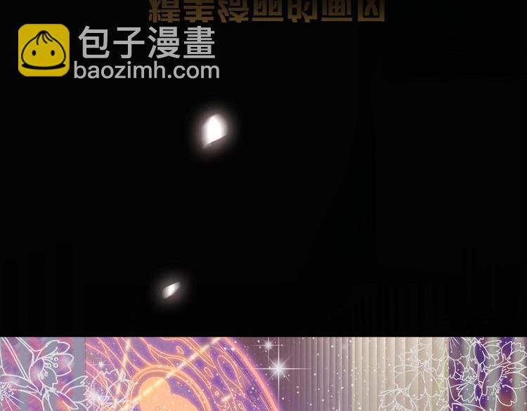 序章 奇幻诱惑52
