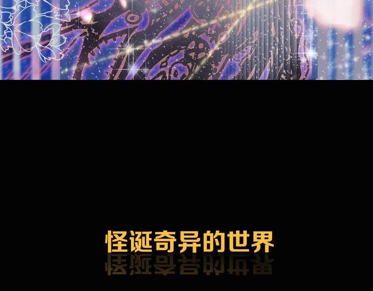 序章 奇幻诱惑55