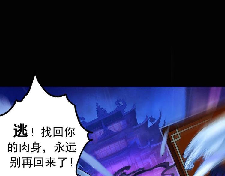 序章 奇幻诱惑56