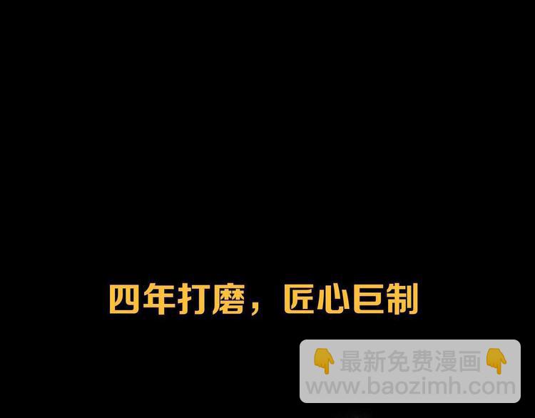 序章 奇幻诱惑59