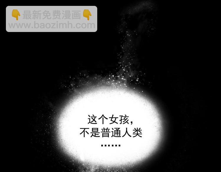序章 奇幻诱惑60