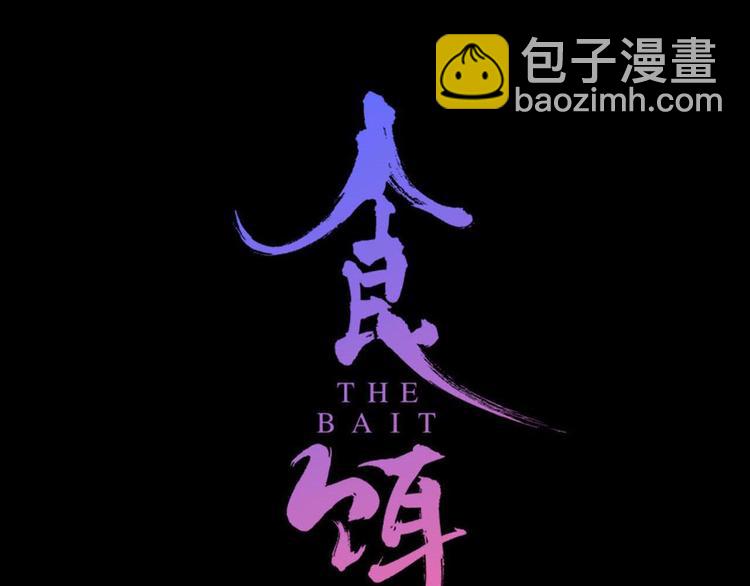 序章 奇幻诱惑62