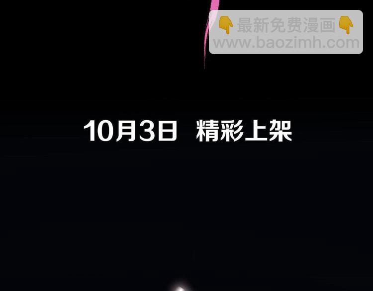 序章 奇幻诱惑63
