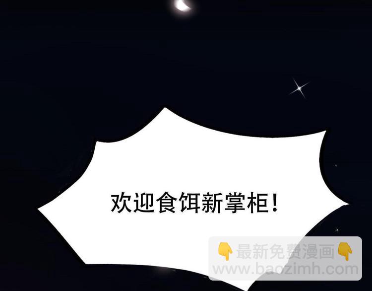 序章 奇幻诱惑64