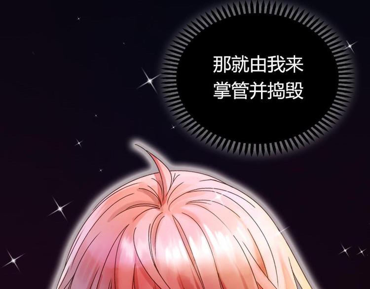 序章 奇幻诱惑66
