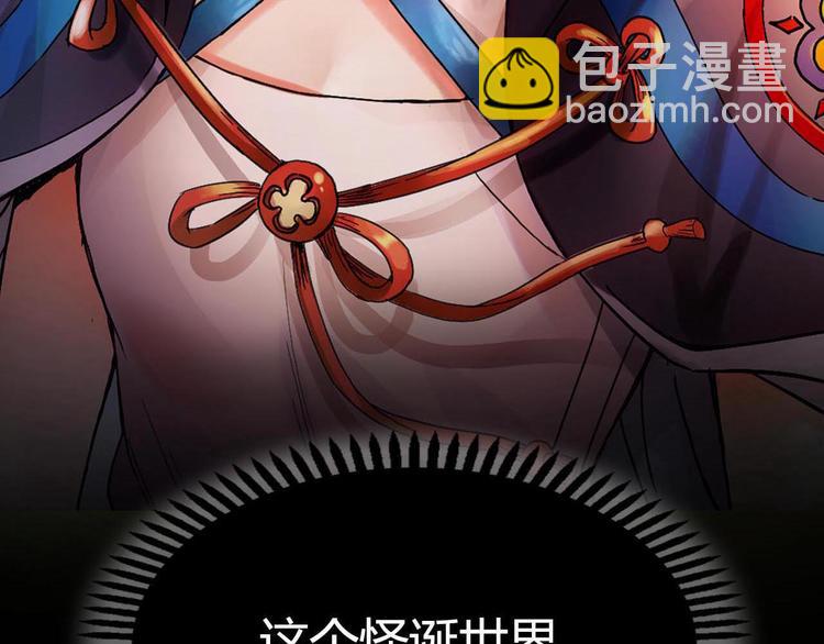 序章 奇幻诱惑68
