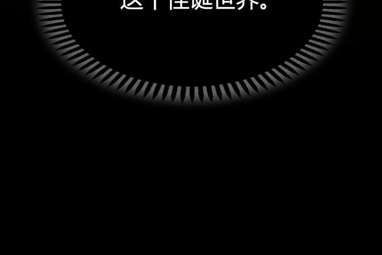 序章 奇幻诱惑69