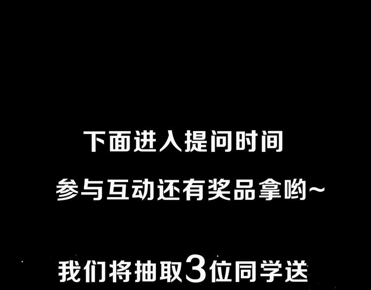 序章 奇幻诱惑70