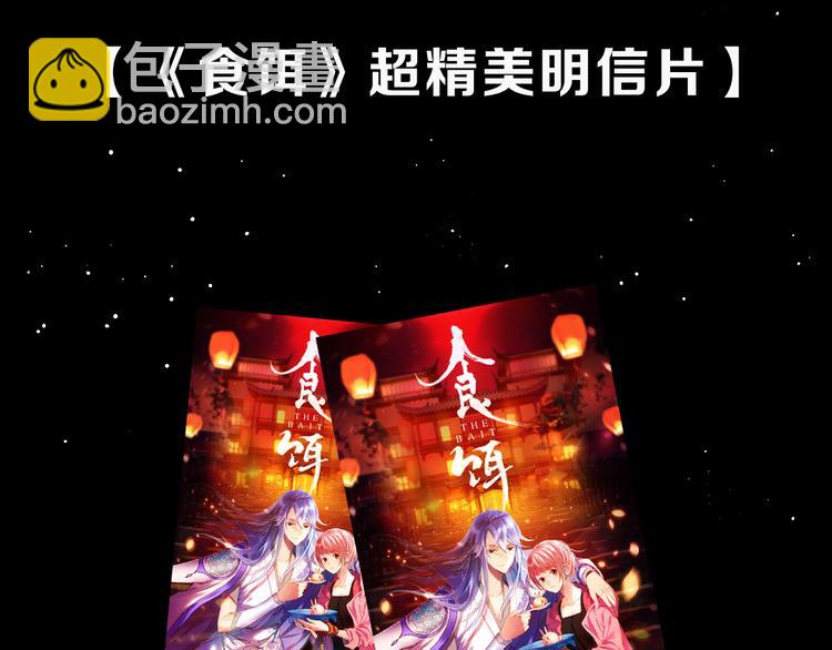 序章 奇幻诱惑71