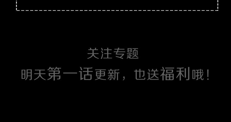 序章 奇幻诱惑73