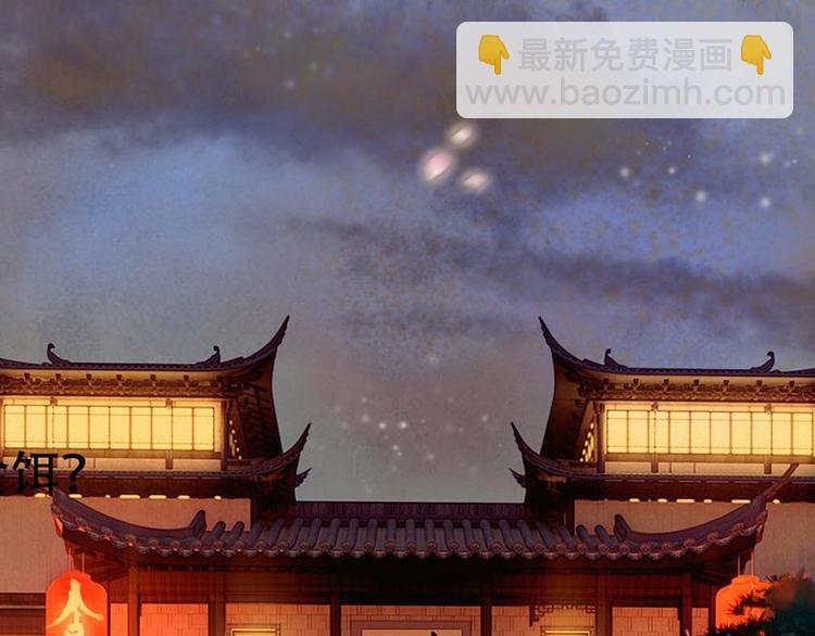 序章 奇幻诱惑8