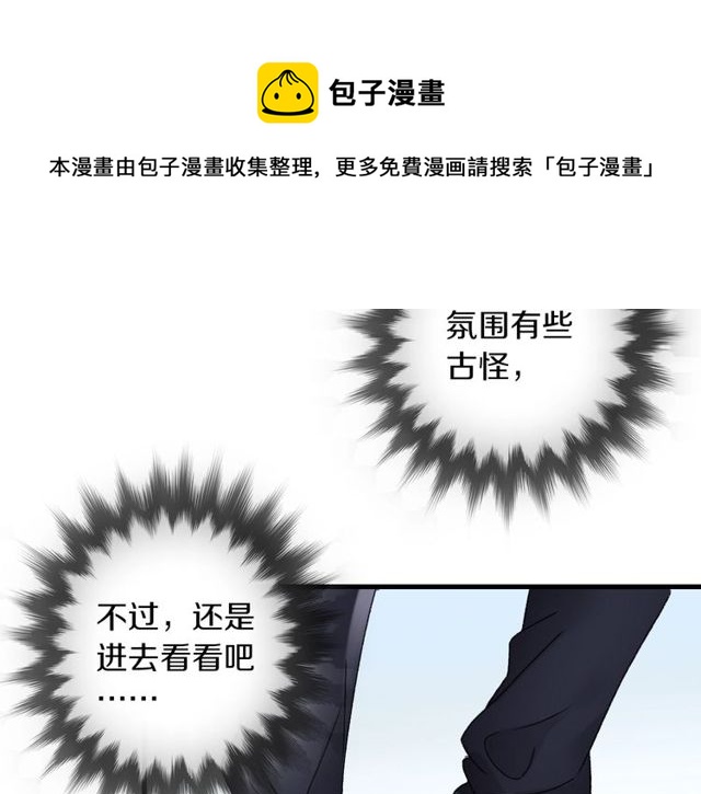 第44话 面对我好吗10