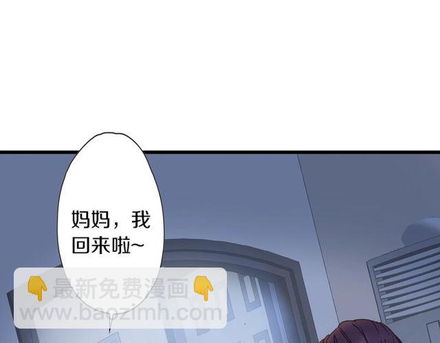 第44话 面对我好吗12