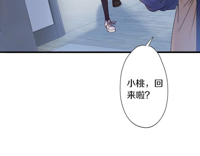 第44话 面对我好吗14