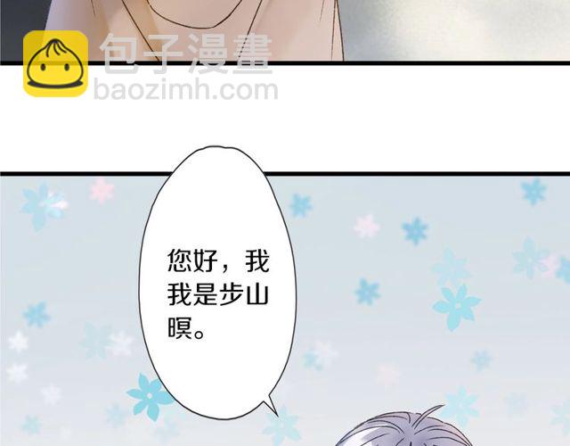 第44话 面对我好吗18