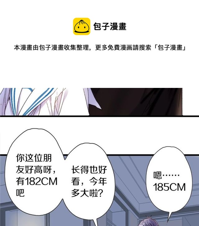 第44话 面对我好吗20