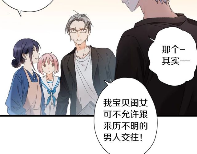 第44话 面对我好吗25