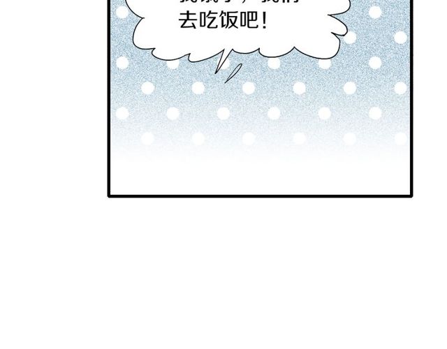 第44话 面对我好吗29