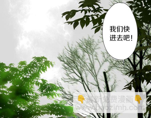 第44话 面对我好吗3