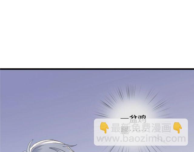 第44话 面对我好吗33