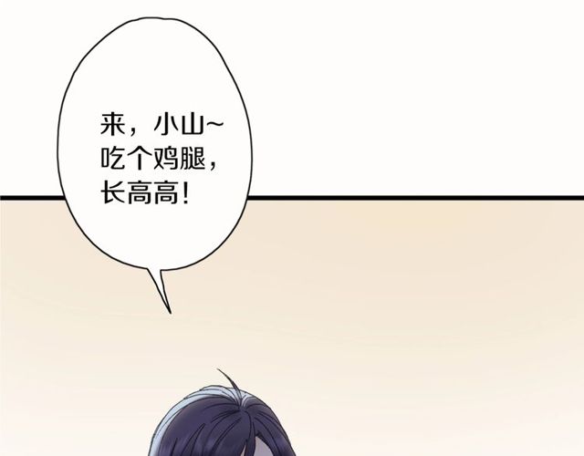 第44话 面对我好吗36