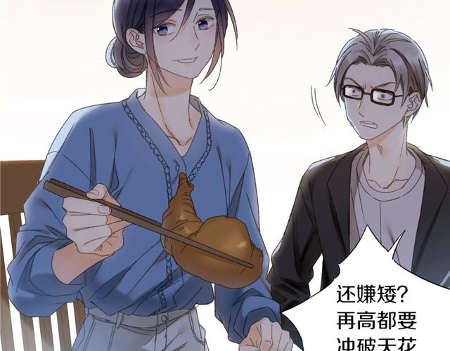 第44话 面对我好吗37