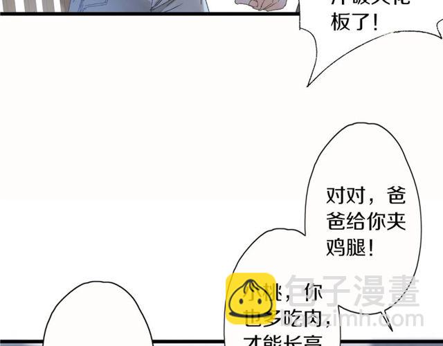 第44话 面对我好吗38