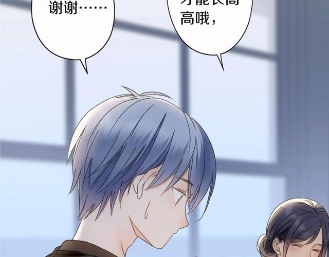 第44话 面对我好吗39