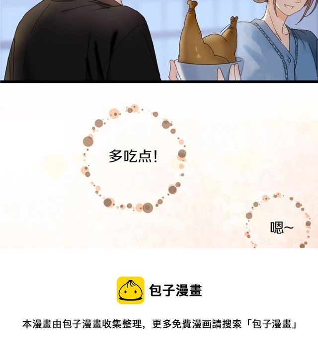 第44话 面对我好吗40
