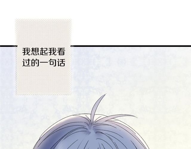 第44话 面对我好吗44