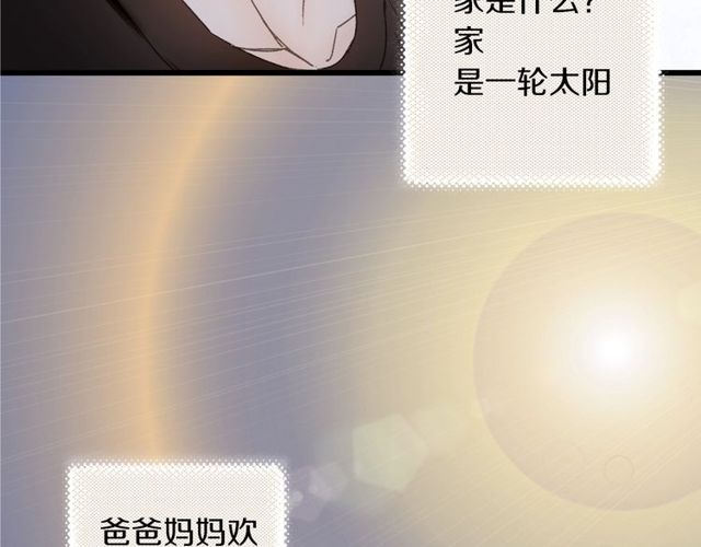 第44话 面对我好吗46