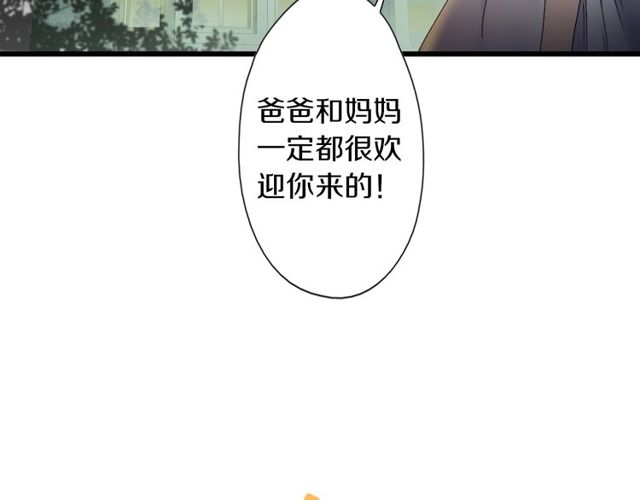 第44话 面对我好吗5